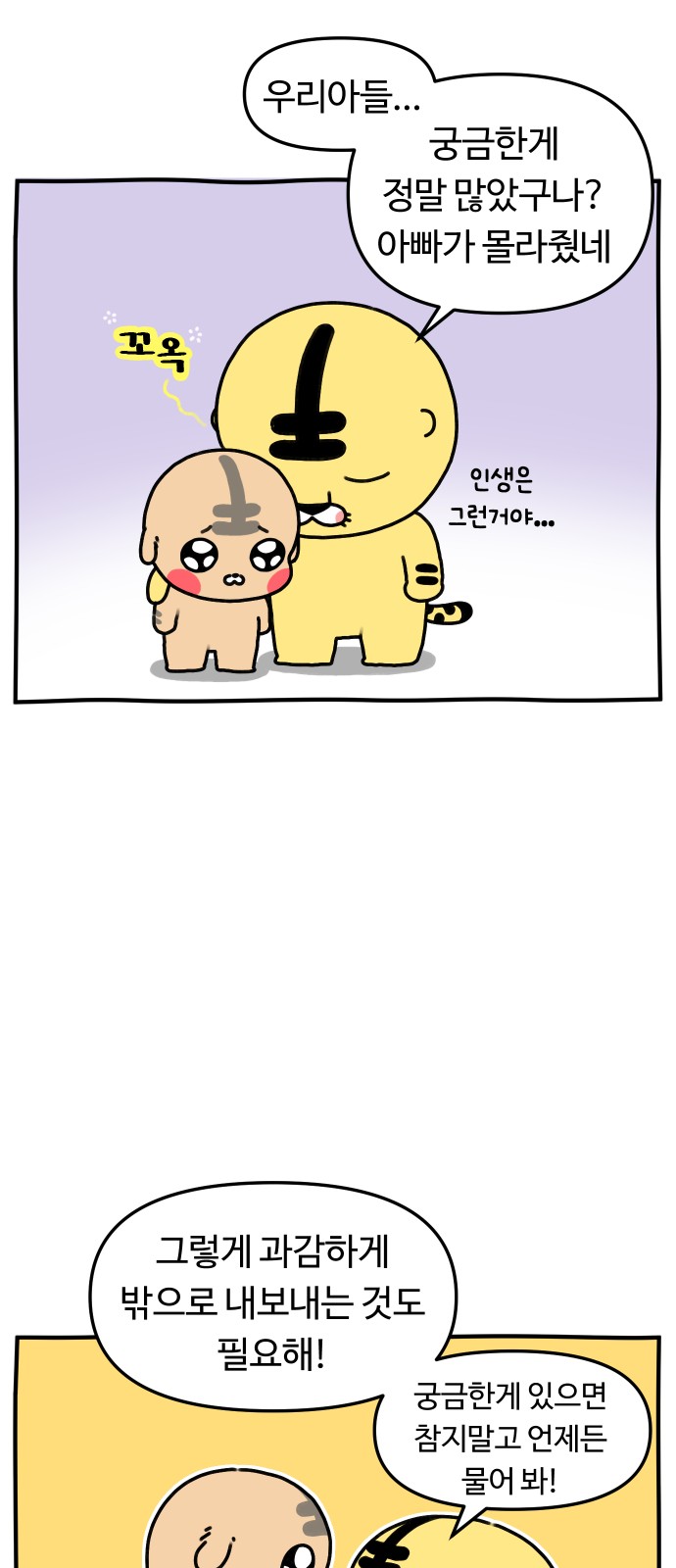 22 페이지