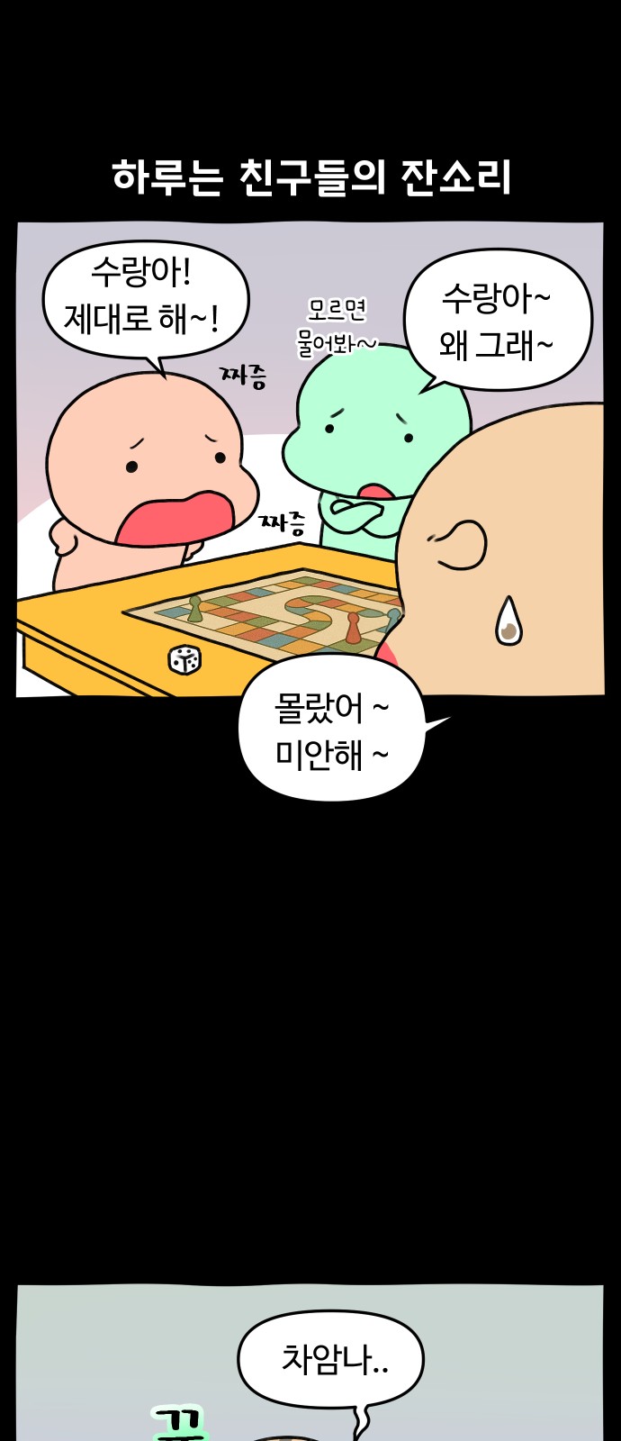 5 페이지