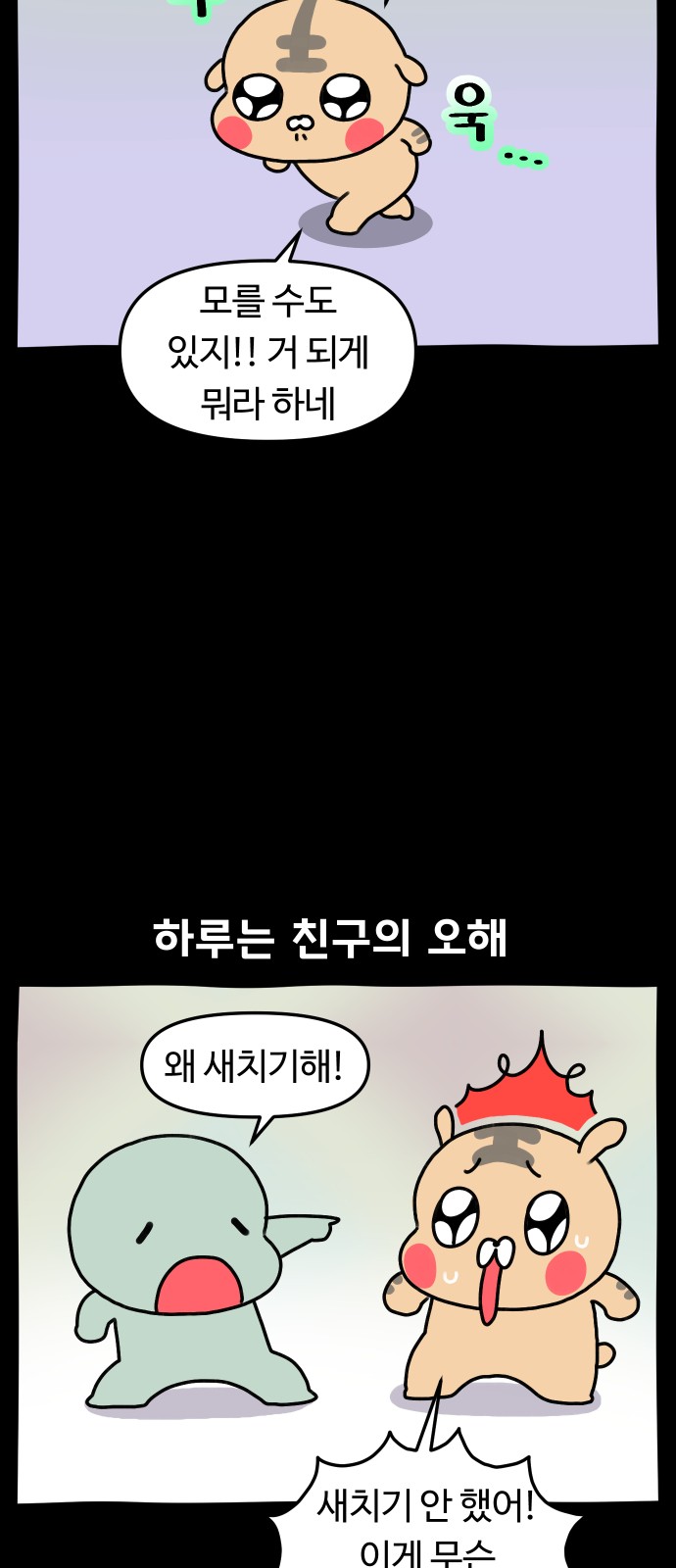 6 페이지