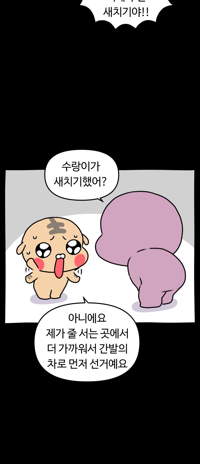 7 페이지