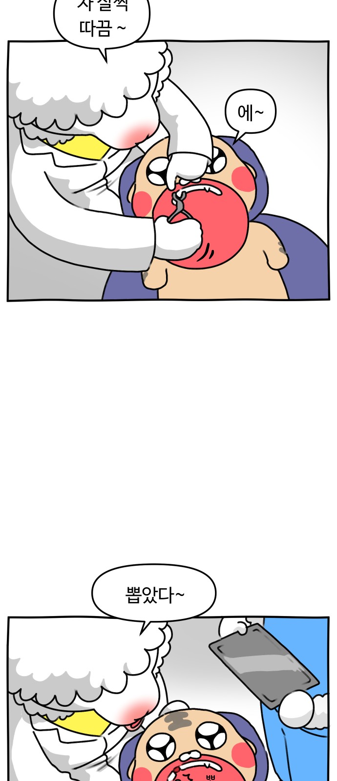 11 페이지