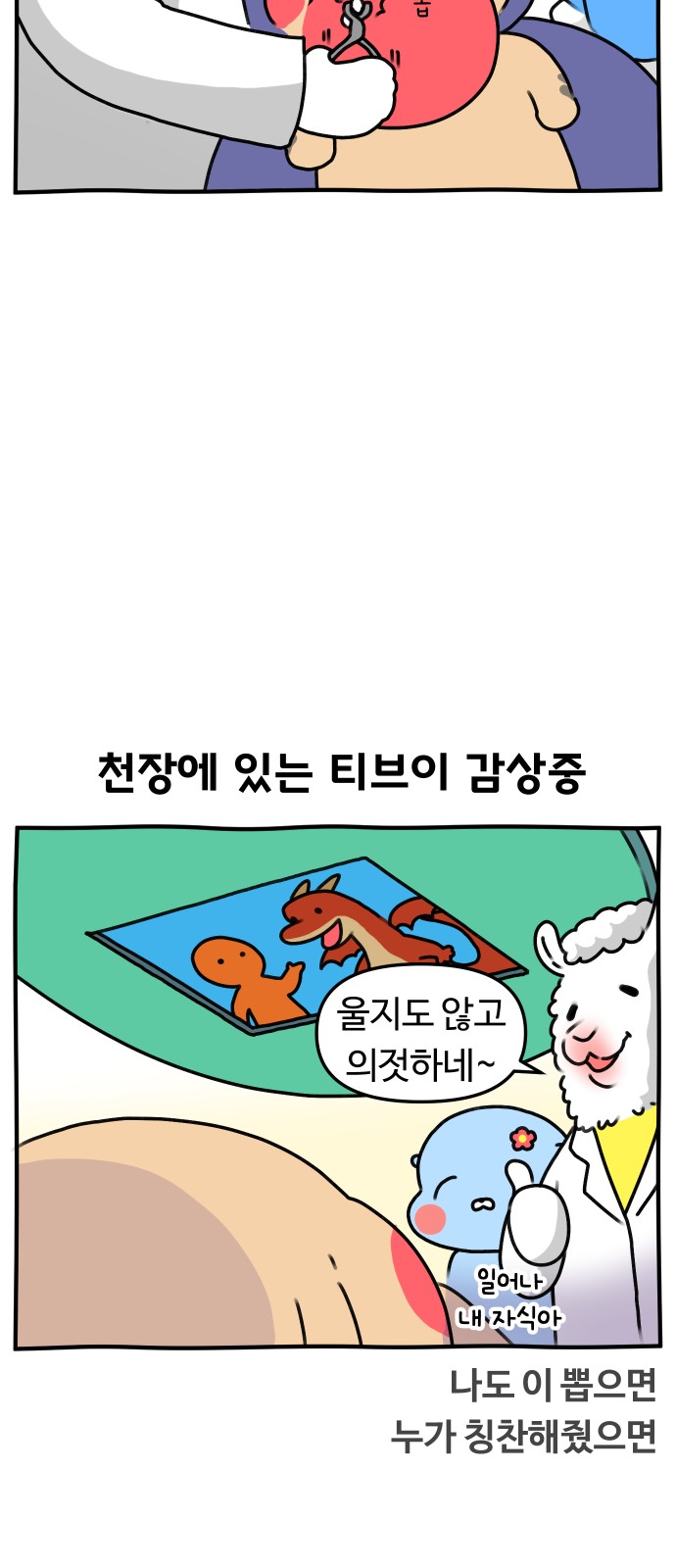 12 페이지