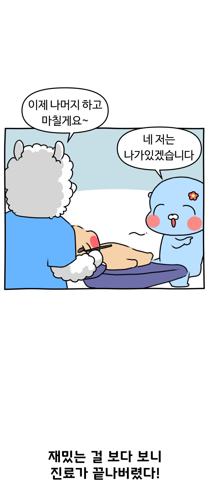 13 페이지