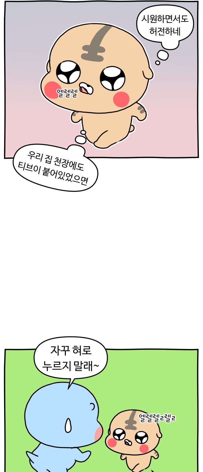 14 페이지