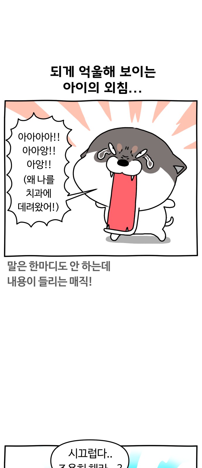 16 페이지