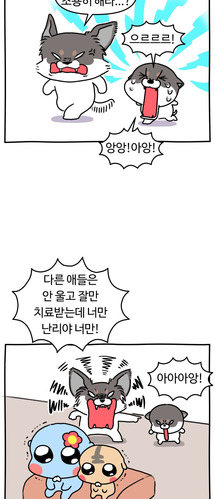17 페이지
