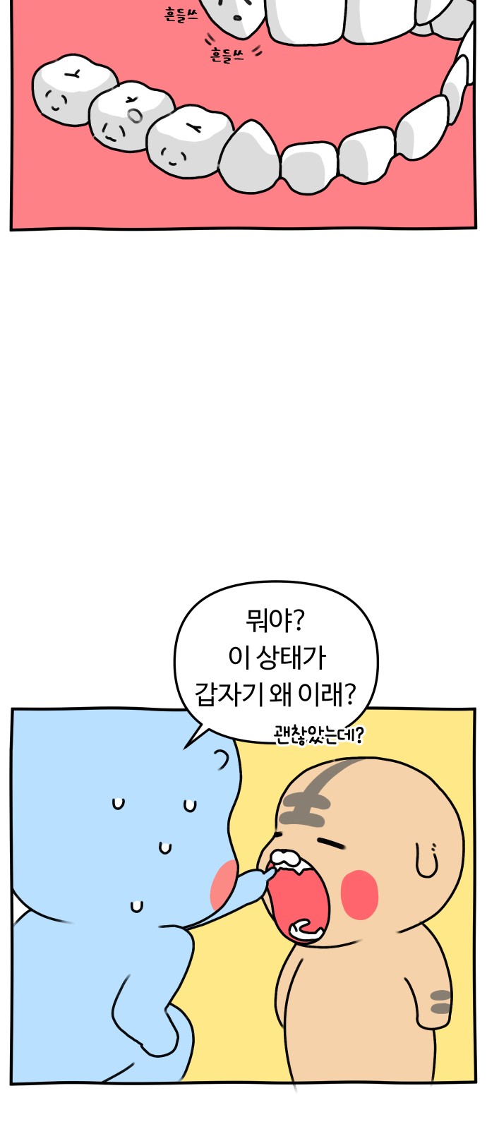6 페이지