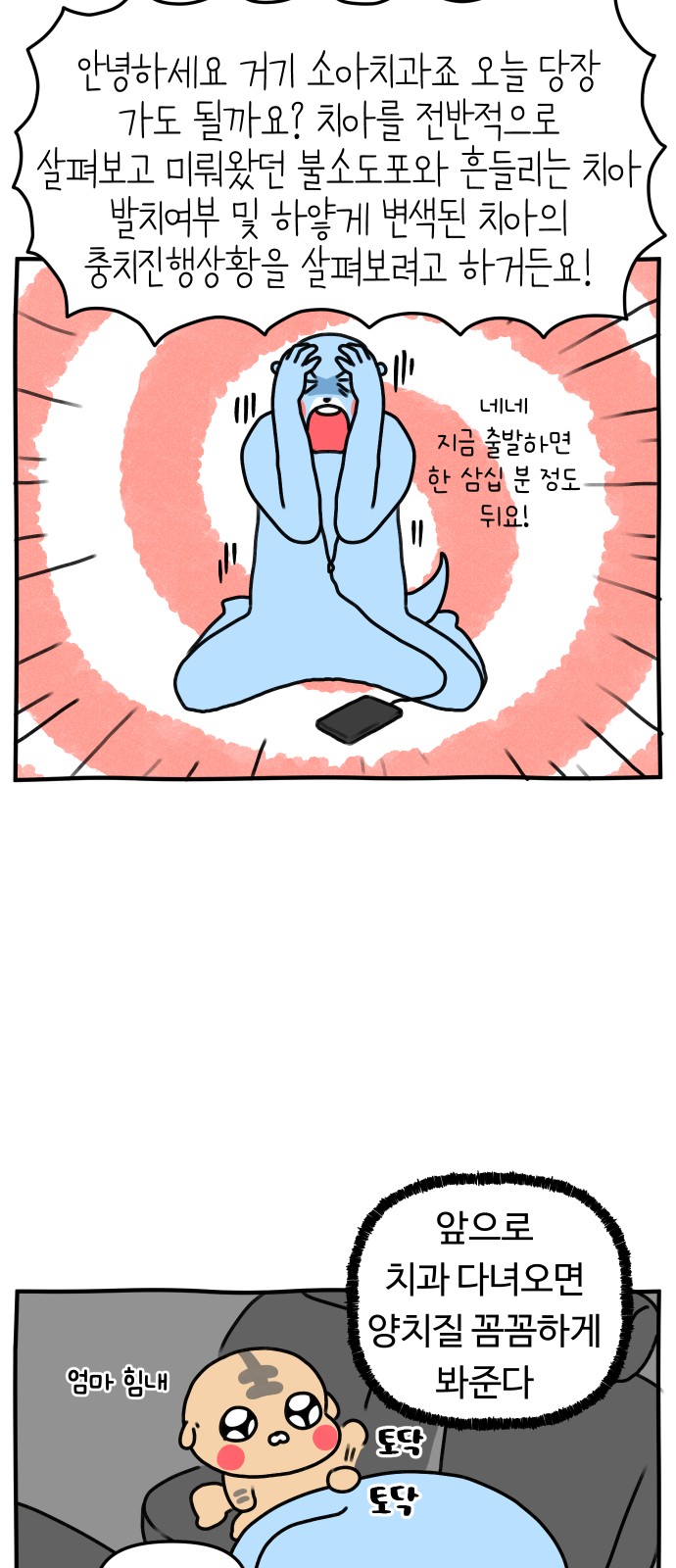 8 페이지