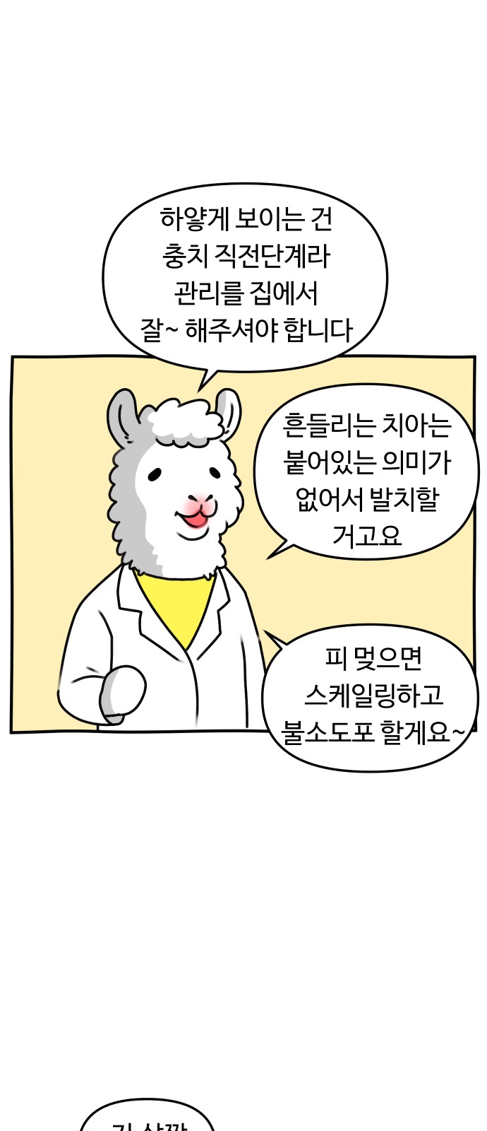10 페이지