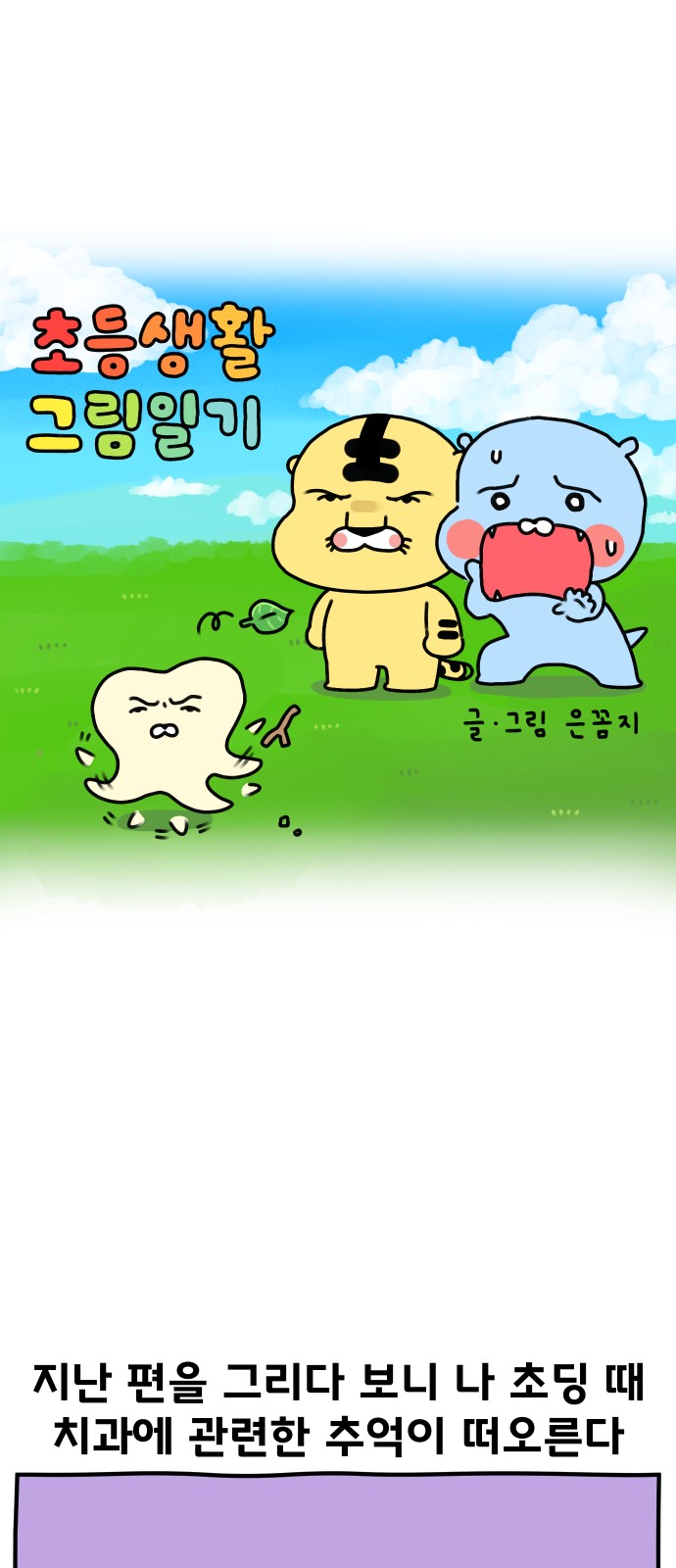 2 페이지