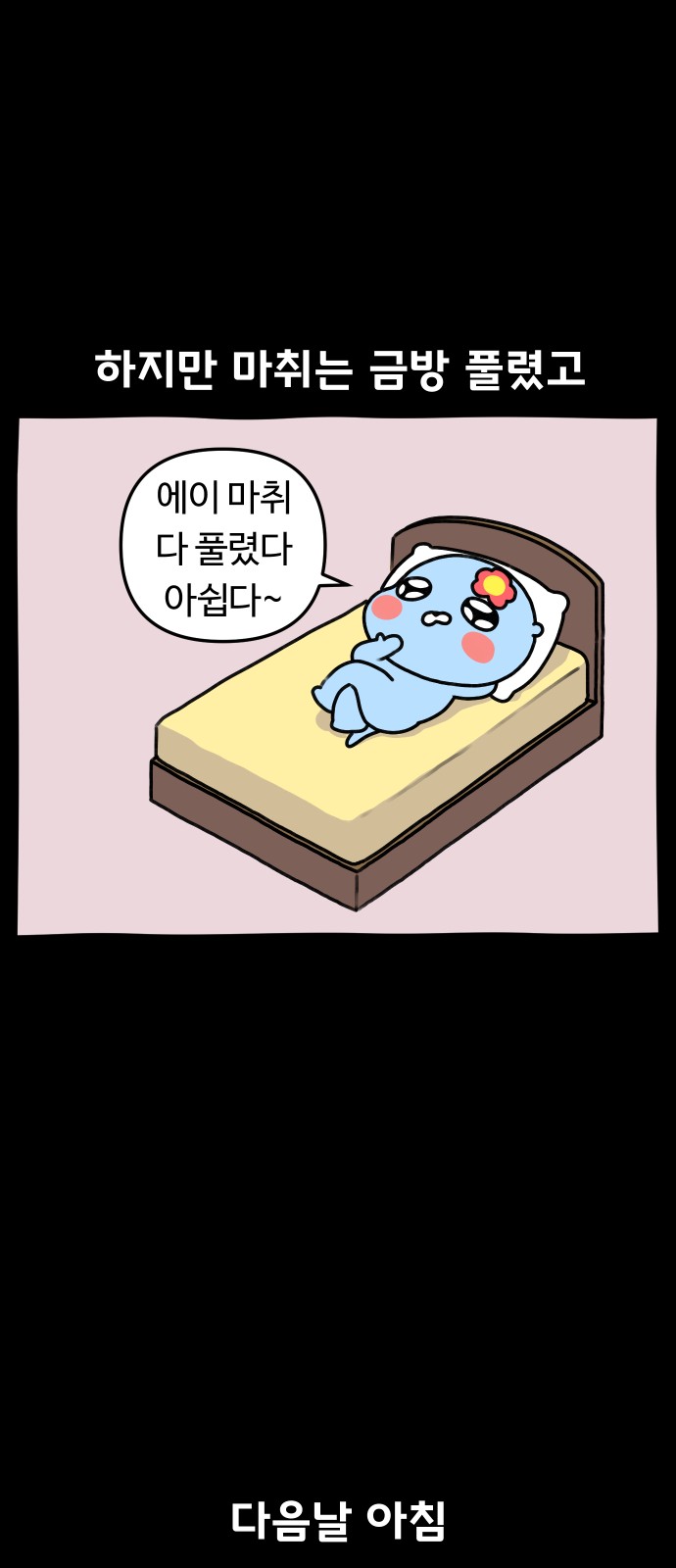 13 페이지