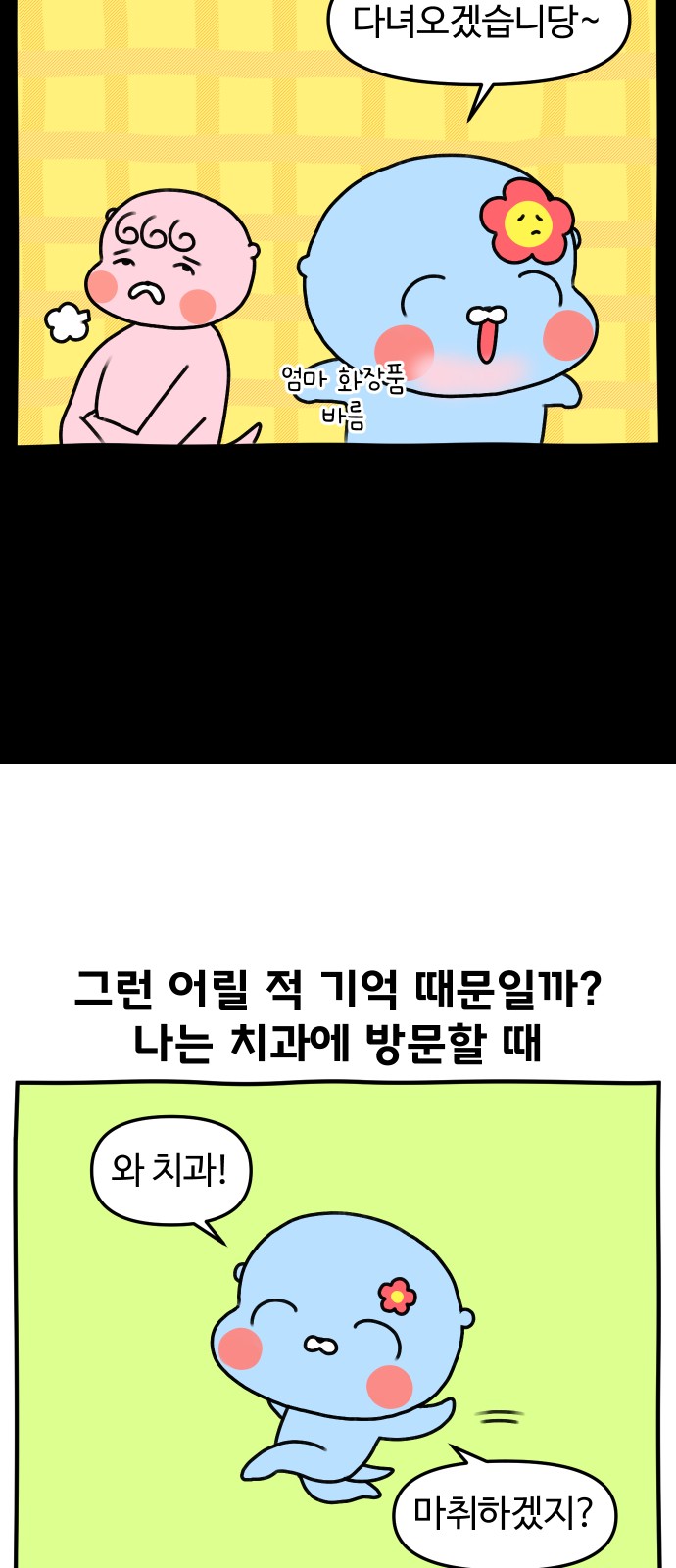 17 페이지