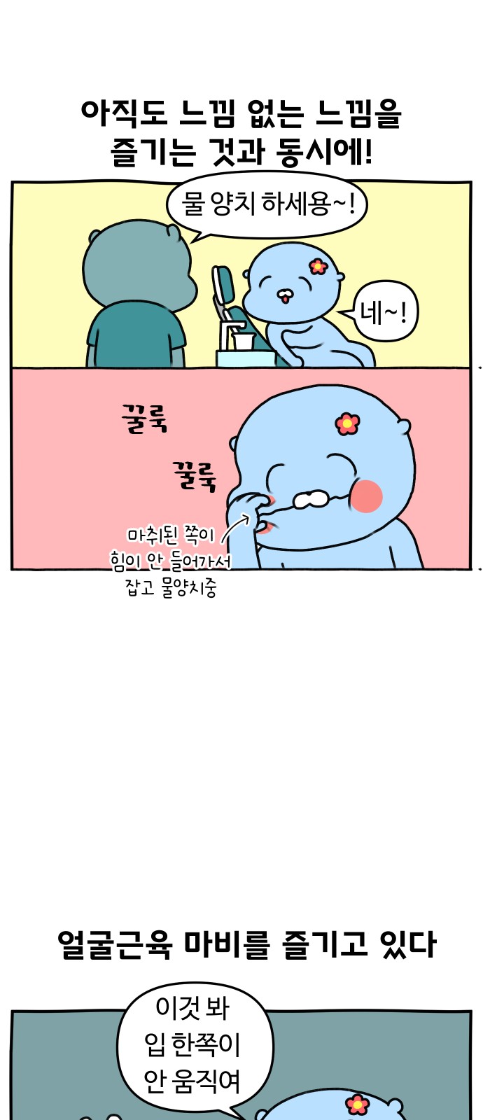 19 페이지
