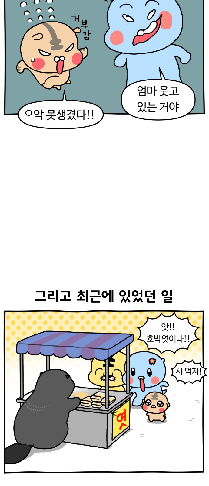 20 페이지