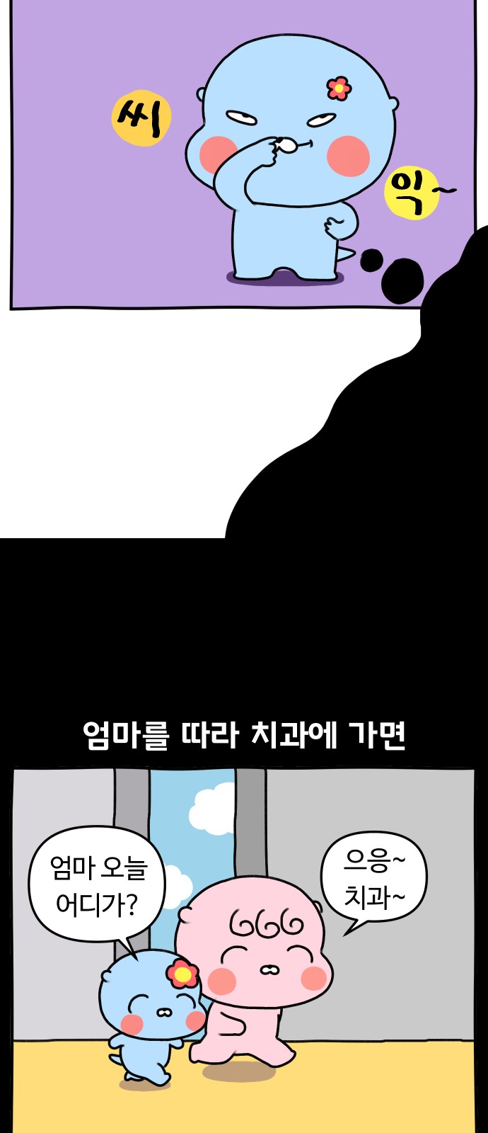 3 페이지