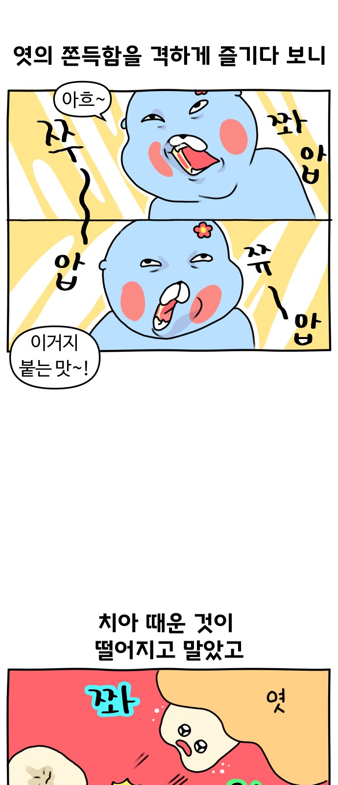 22 페이지