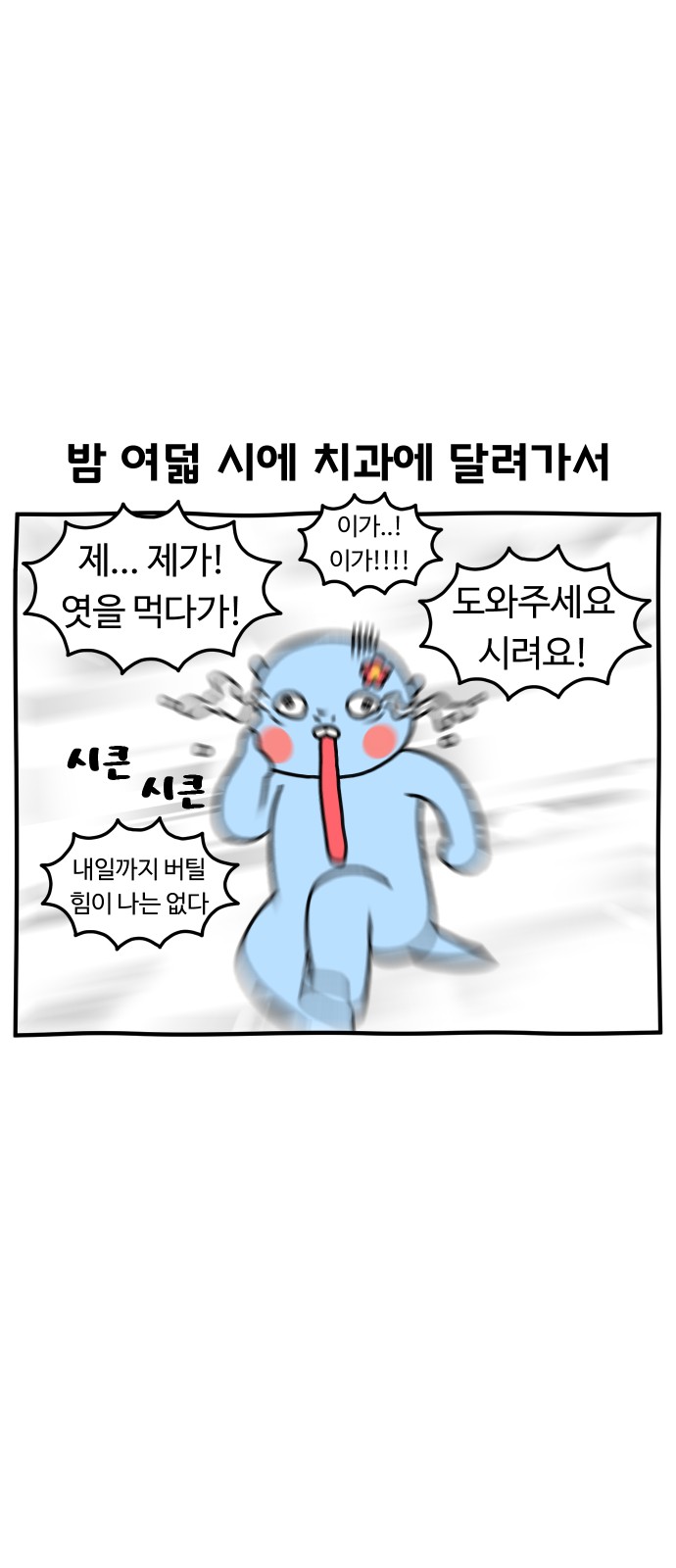 24 페이지