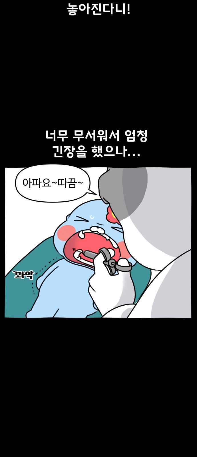 7 페이지