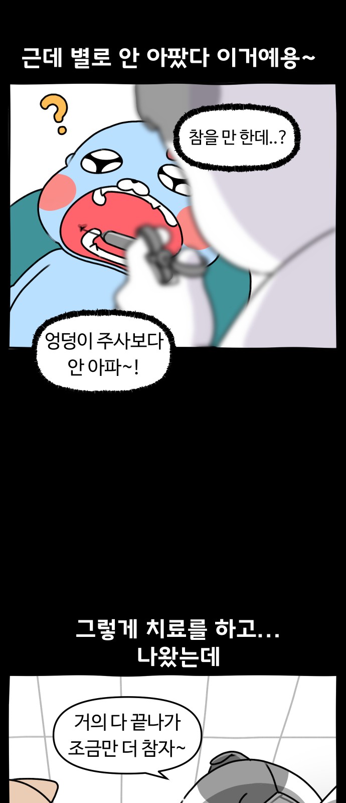 8 페이지