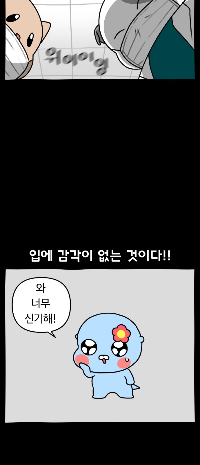 9 페이지