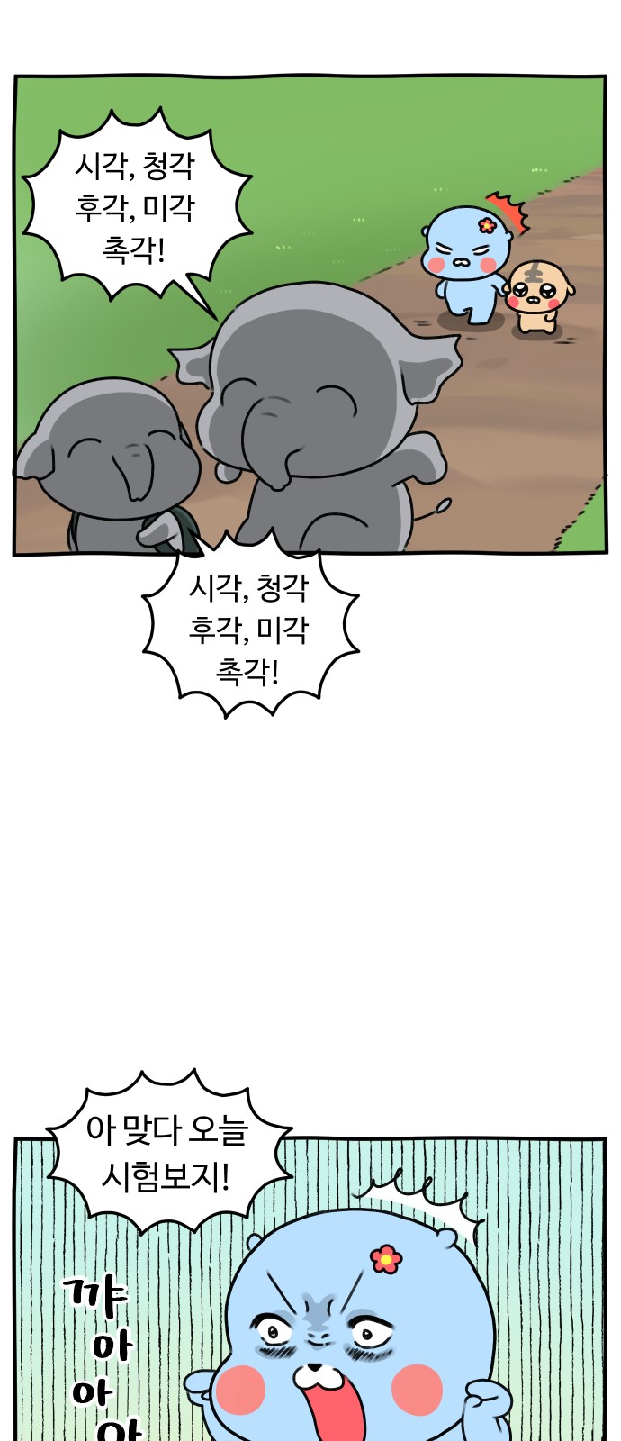 11 페이지