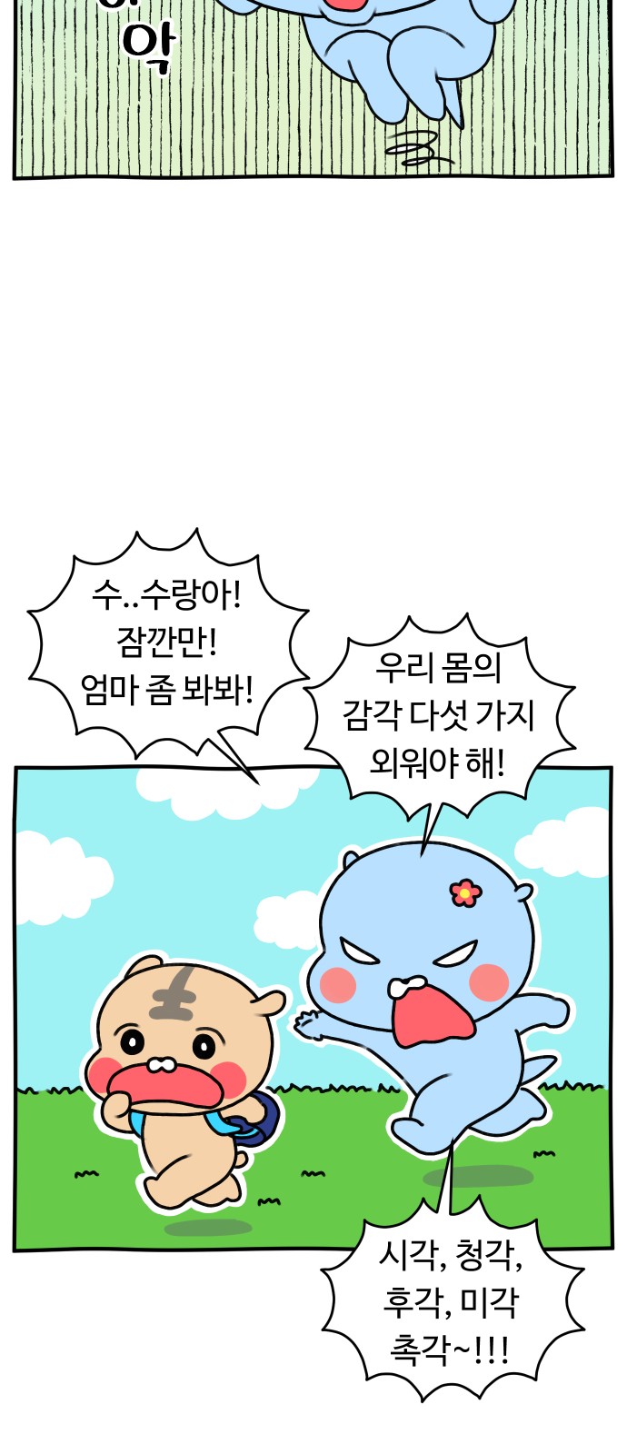 12 페이지