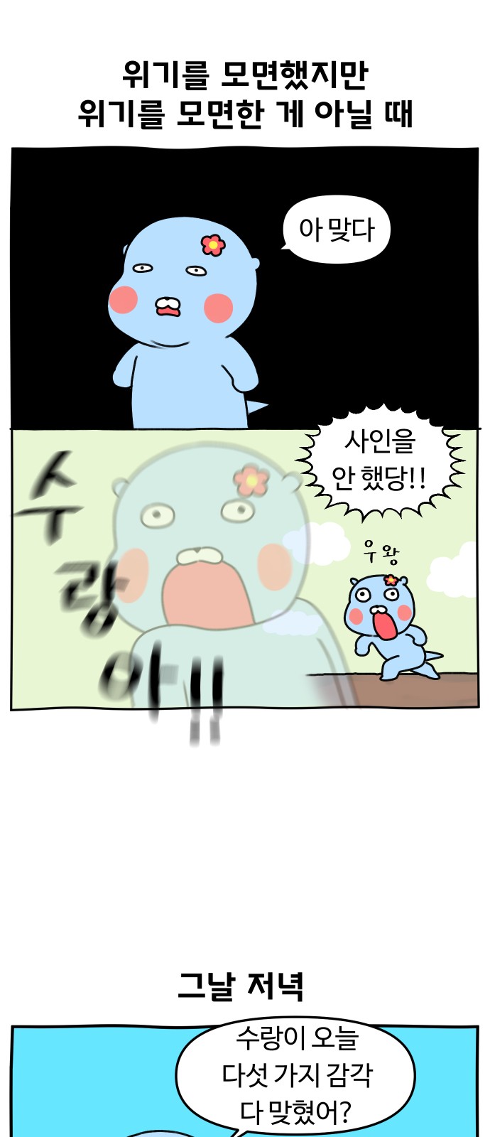 19 페이지