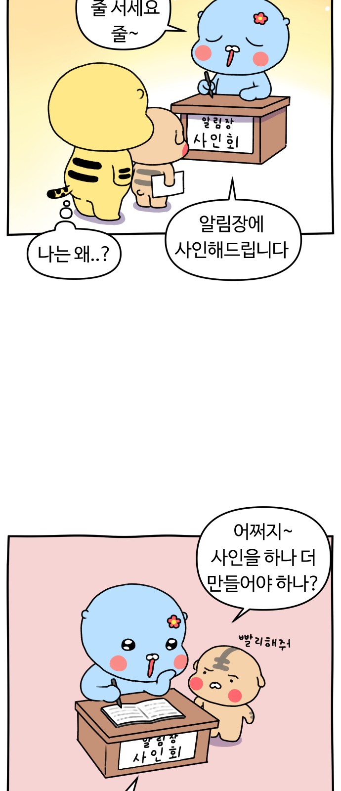 3 페이지