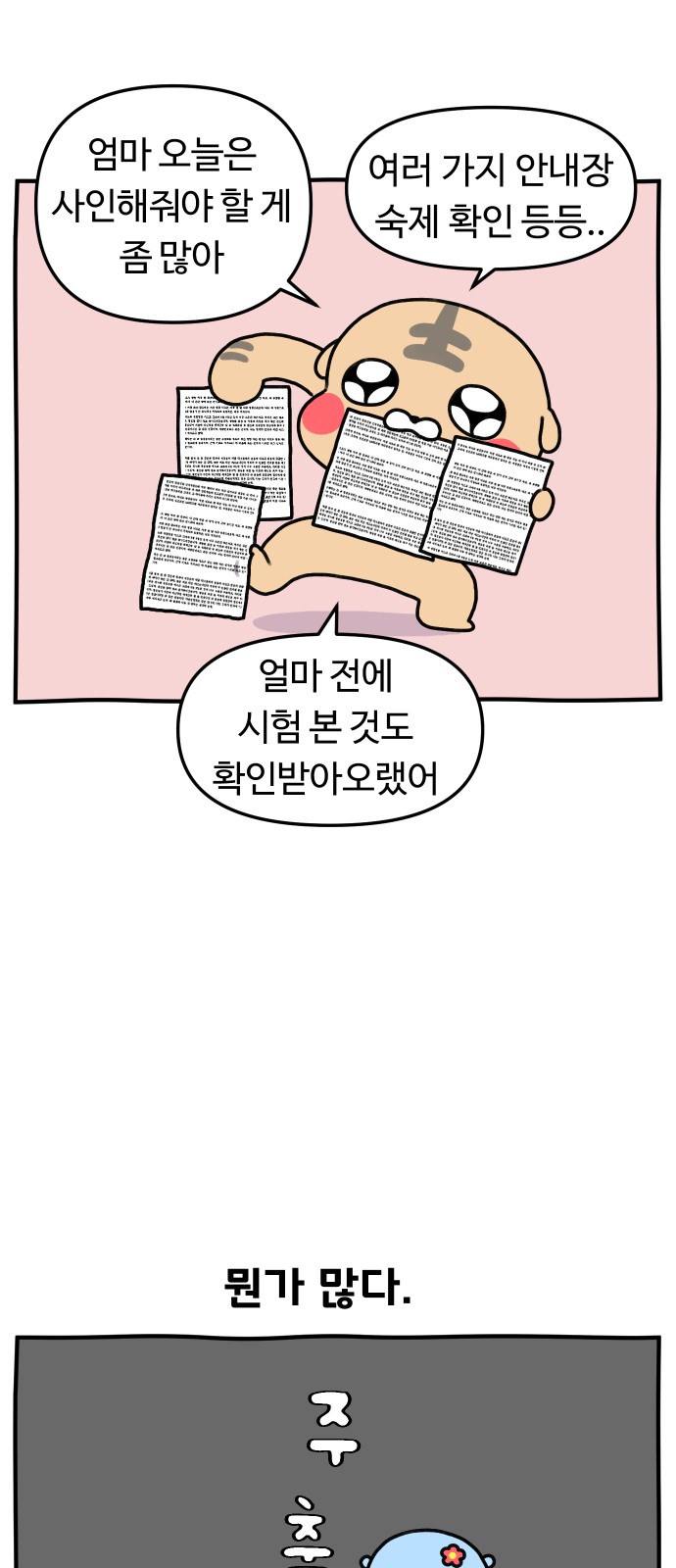 22 페이지