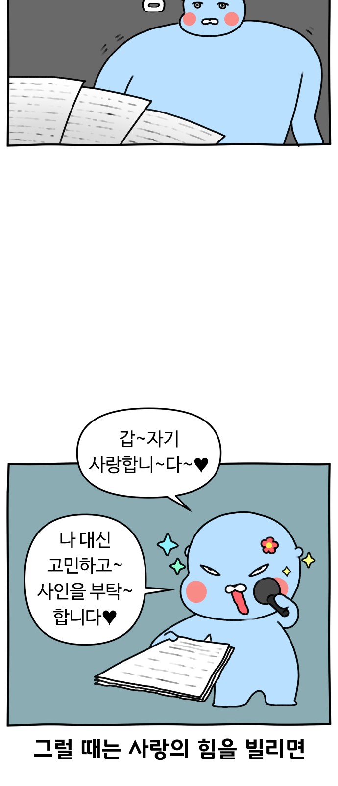 23 페이지