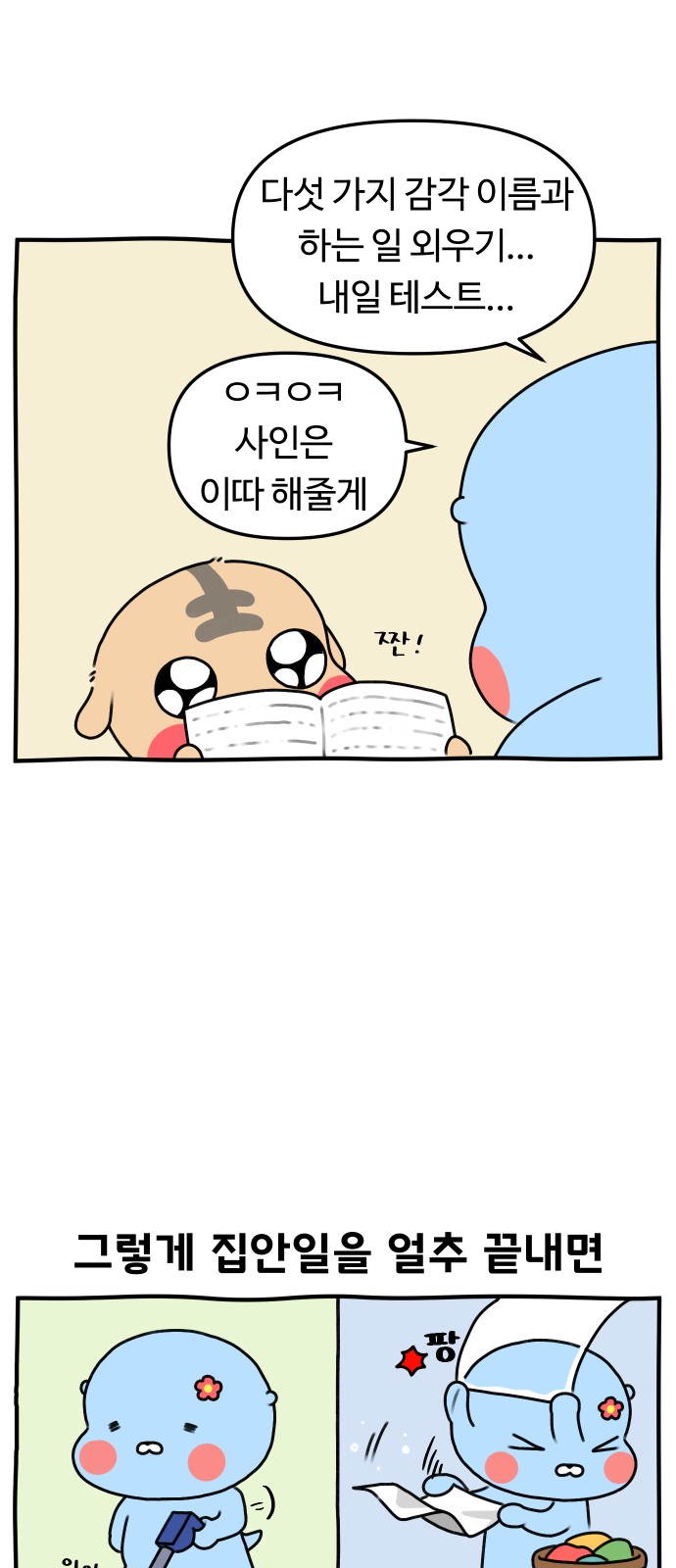 5 페이지