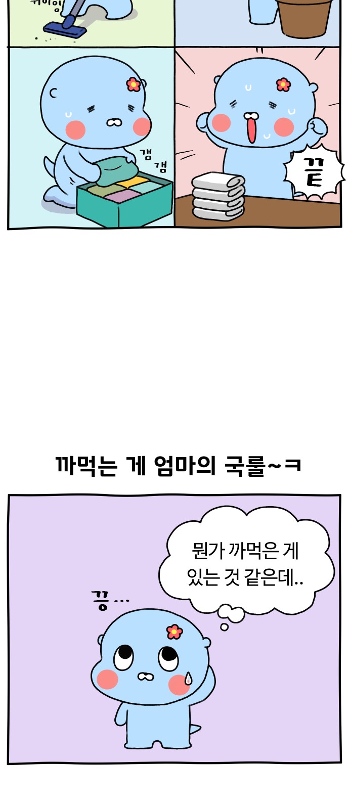 6 페이지