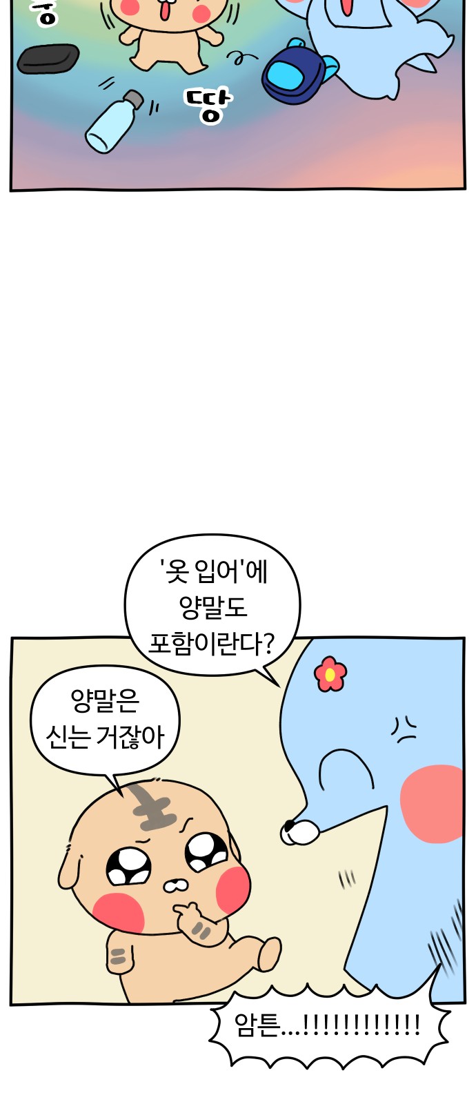 9 페이지
