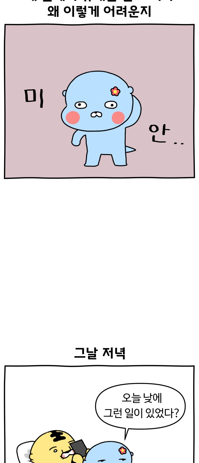 11 페이지