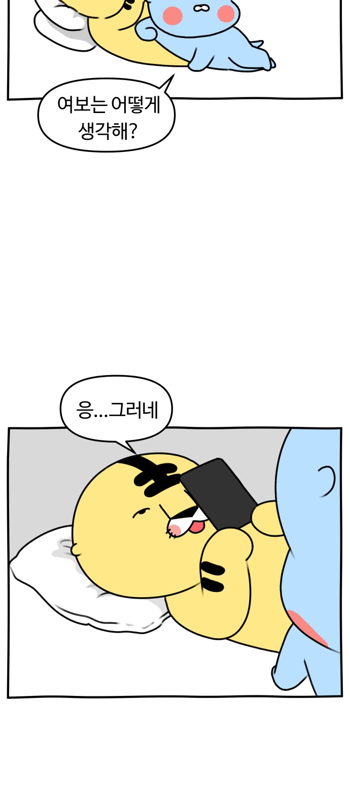 12 페이지