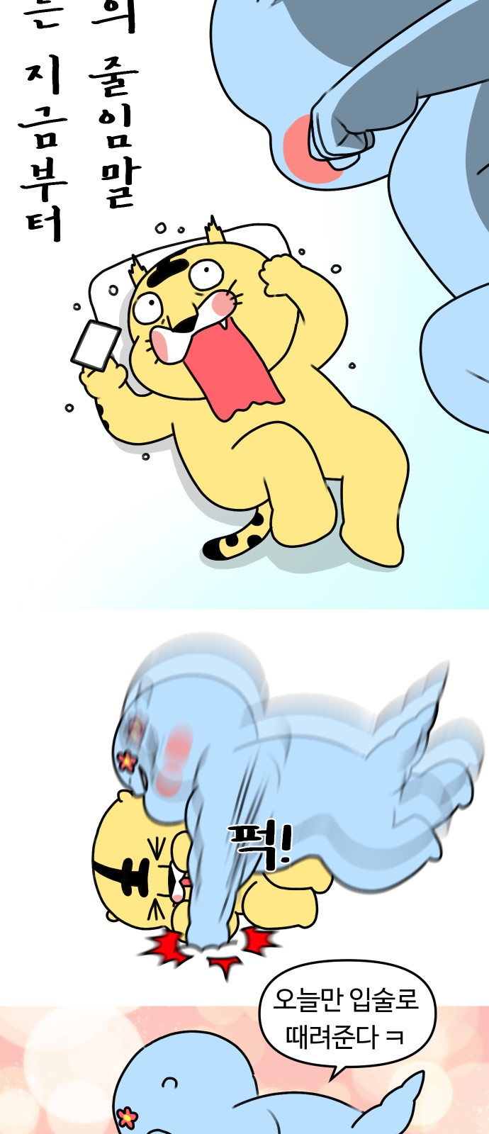 14 페이지