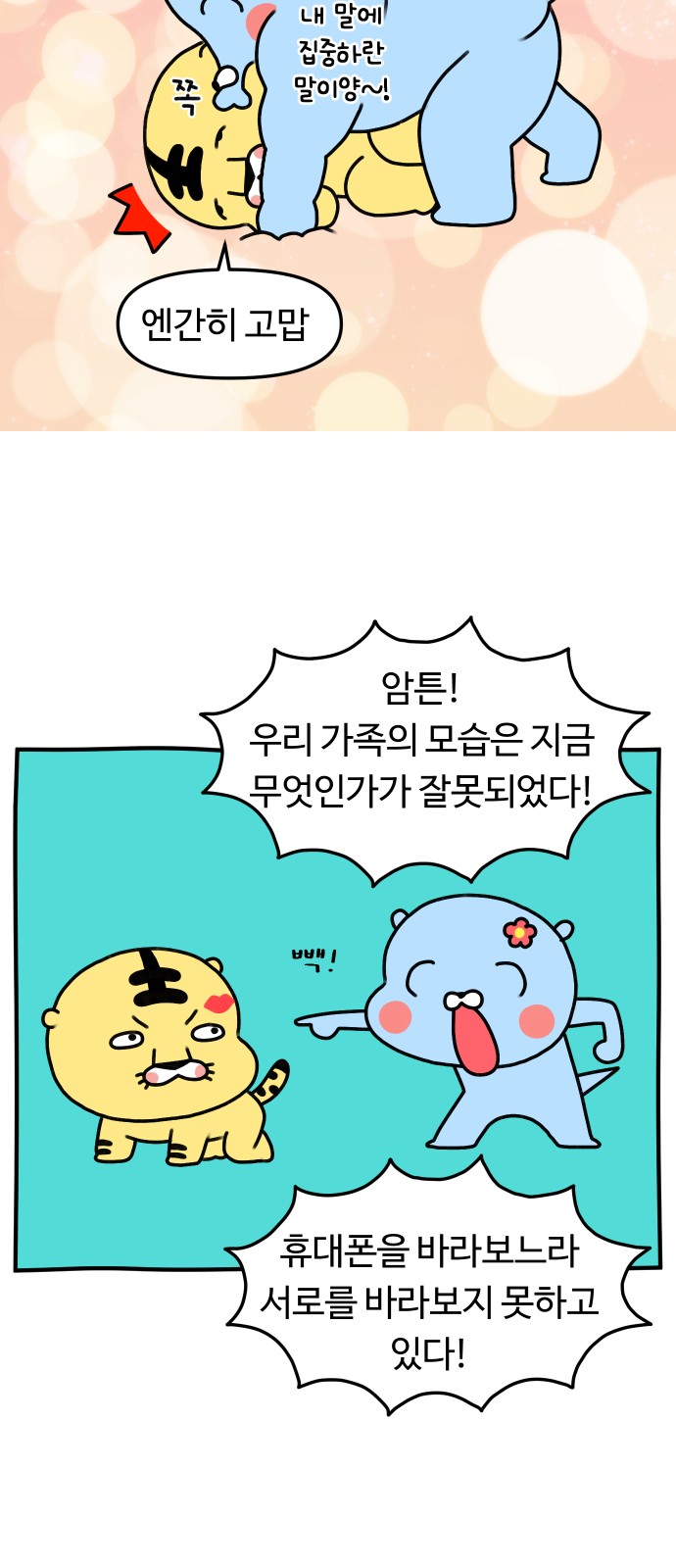 15 페이지