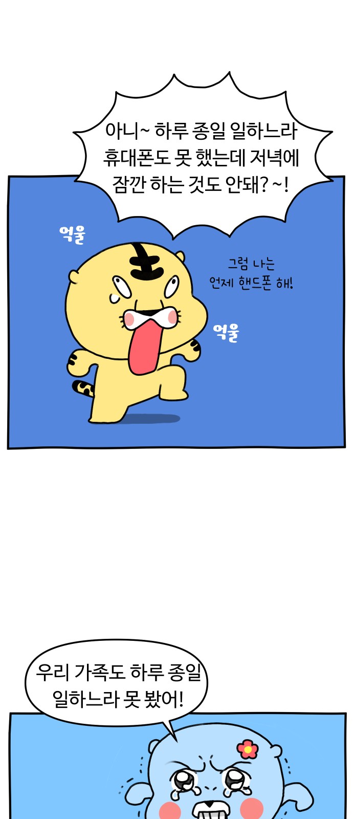 16 페이지