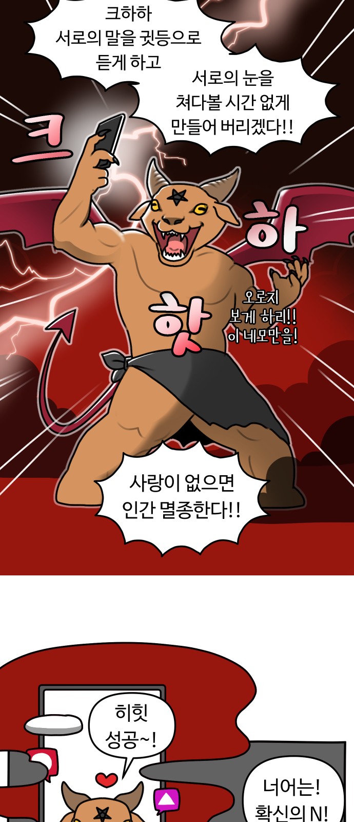 19 페이지