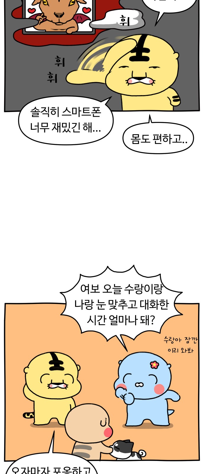 20 페이지