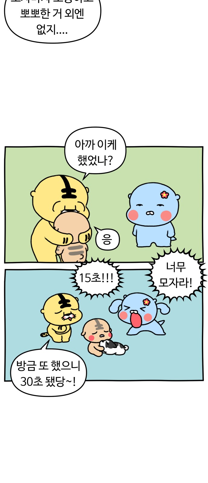 21 페이지