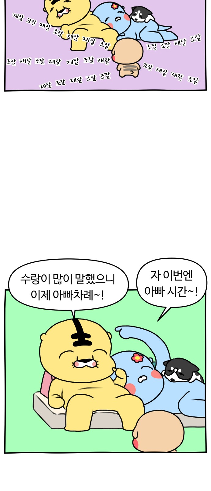 23 페이지