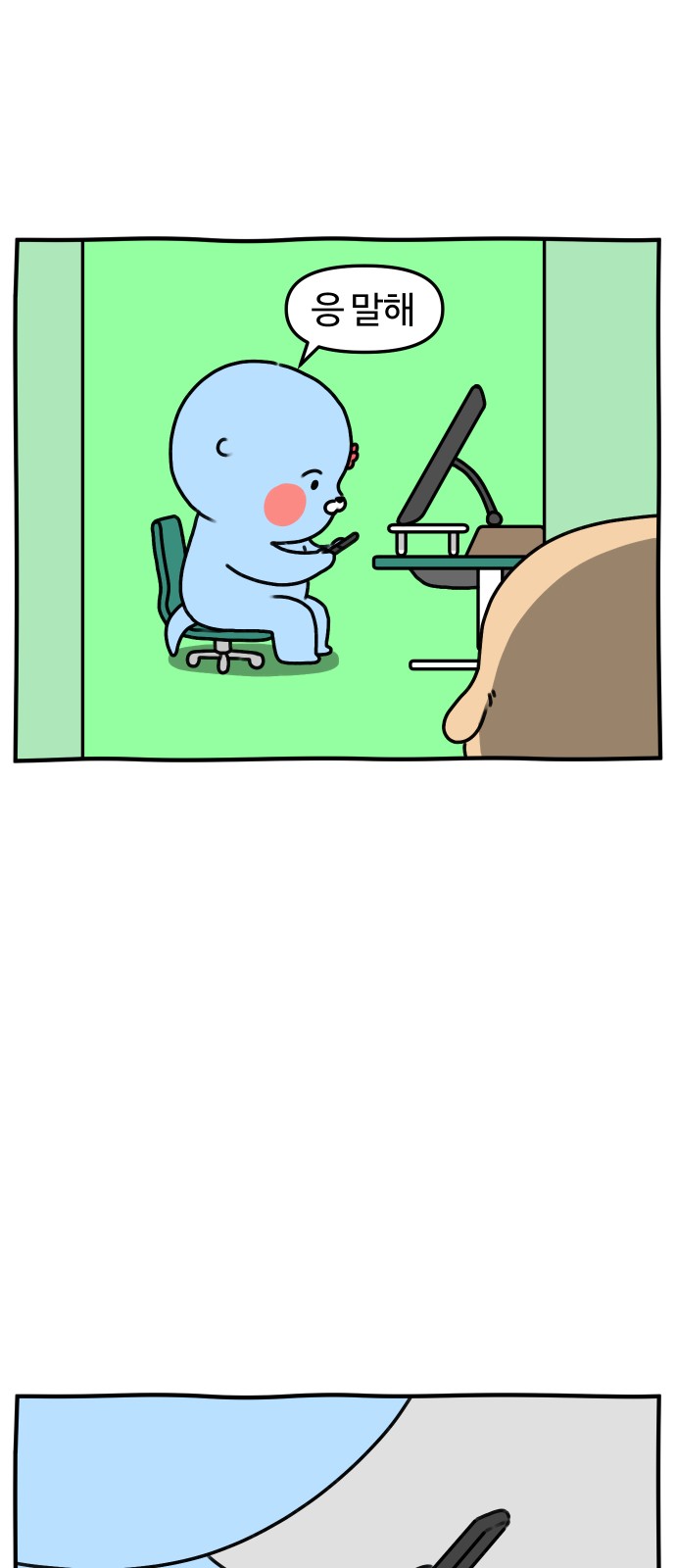 5 페이지