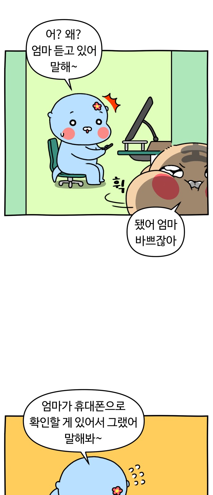 8 페이지
