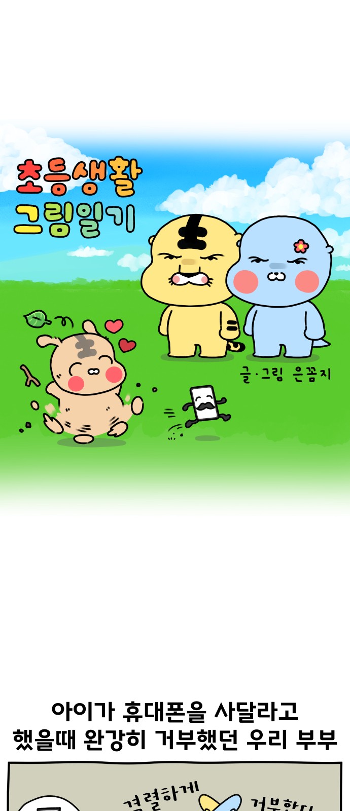 2 페이지
