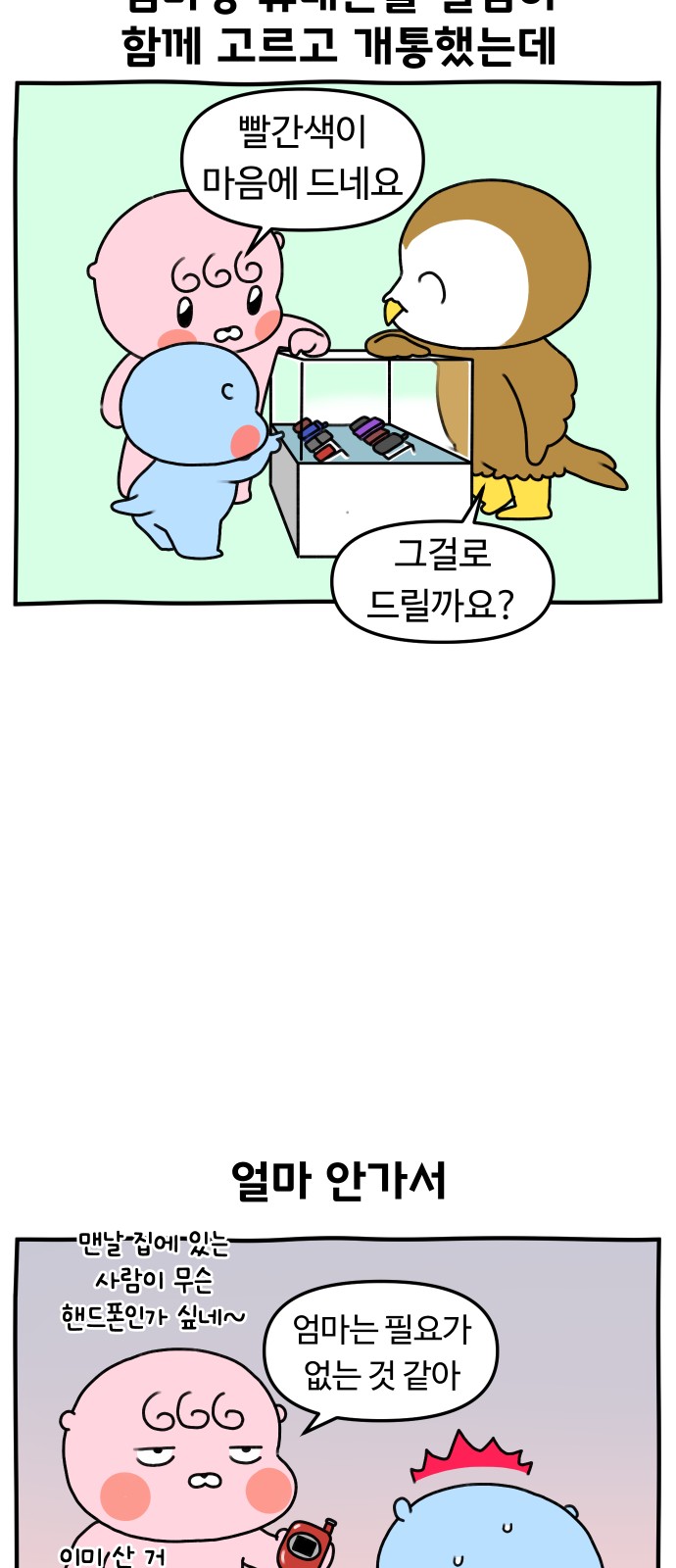 11 페이지