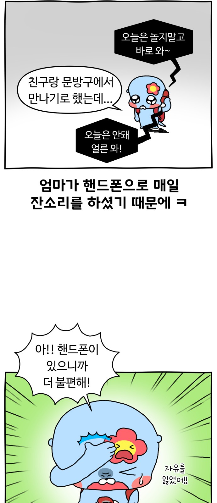 14 페이지