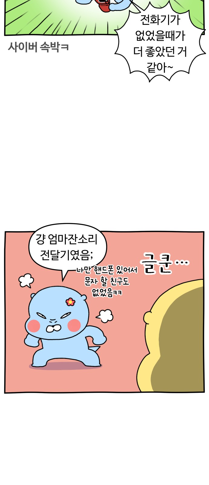 15 페이지