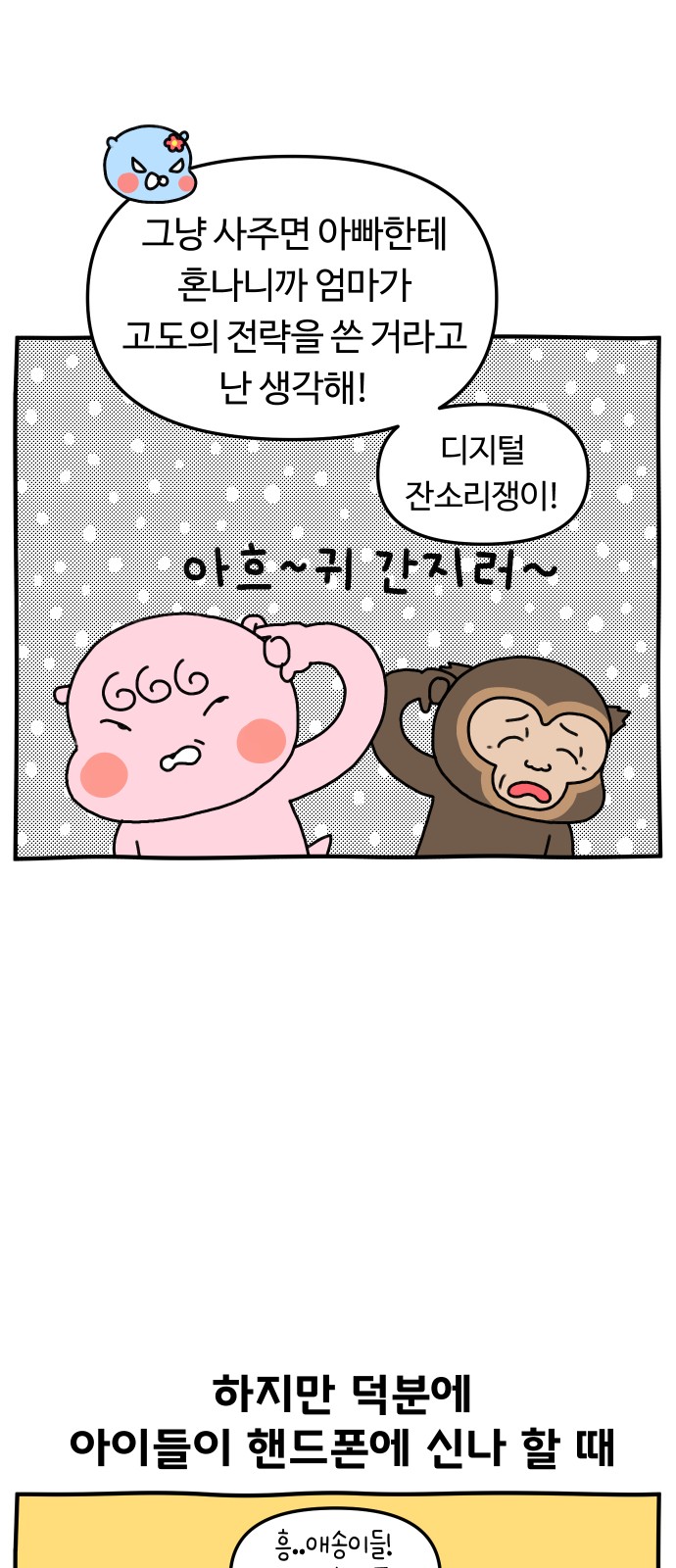 16 페이지