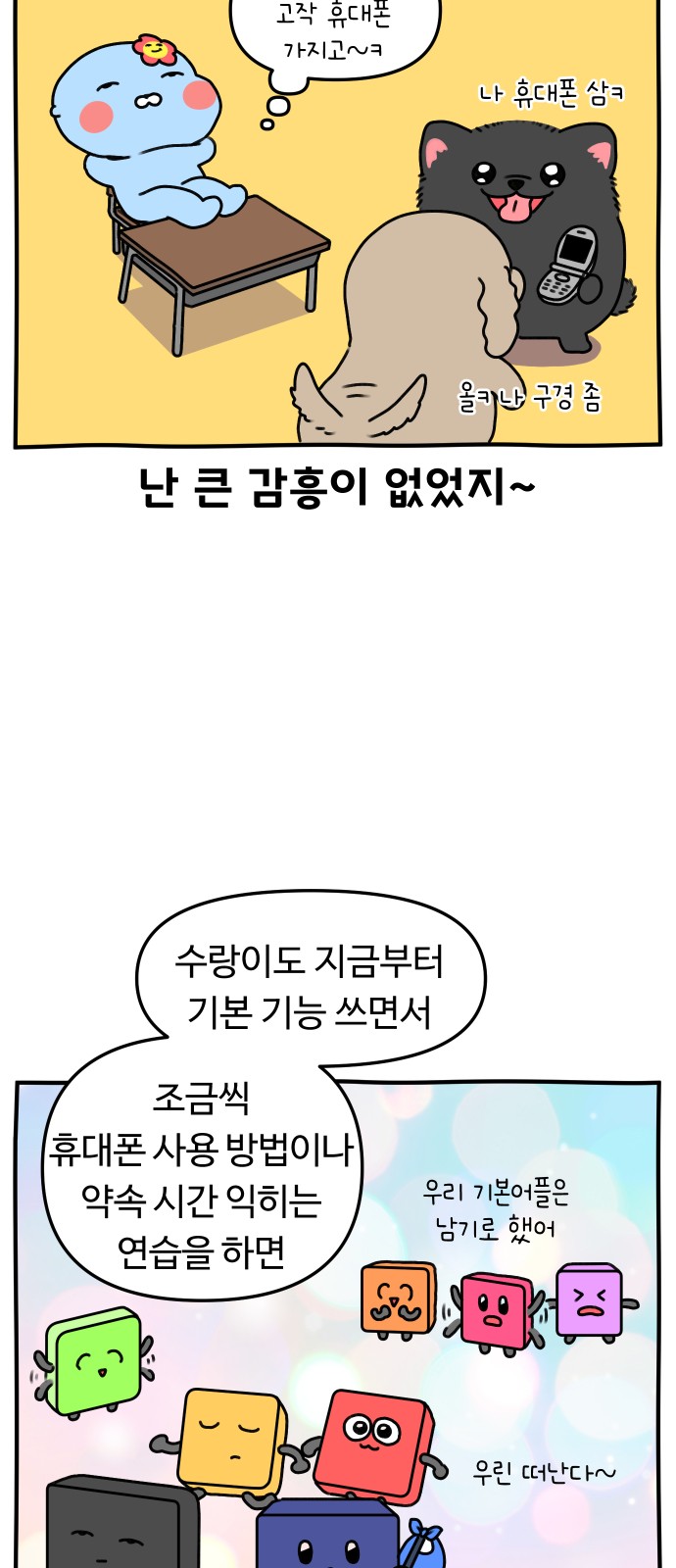 17 페이지